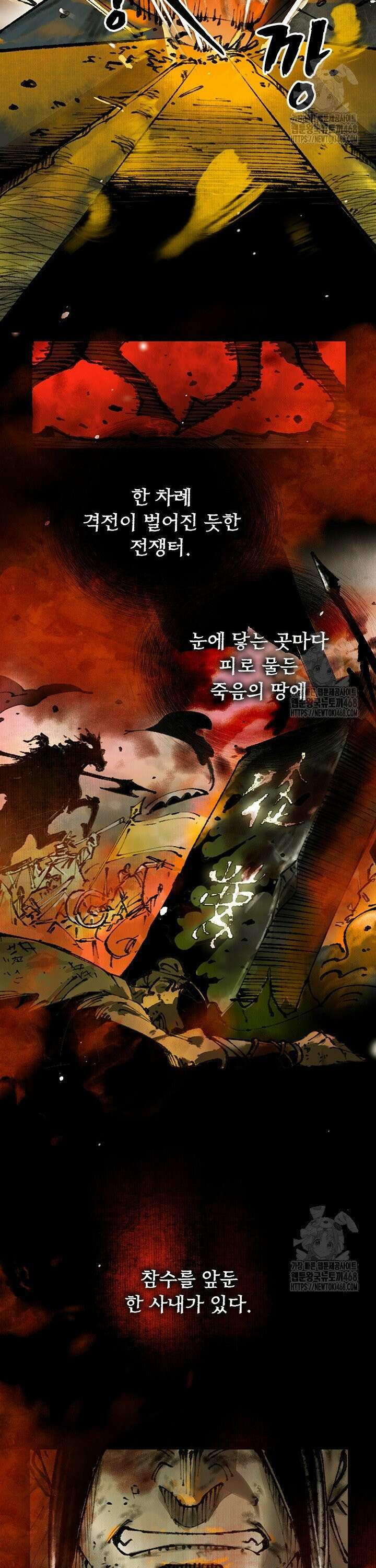 치혼 1화 2