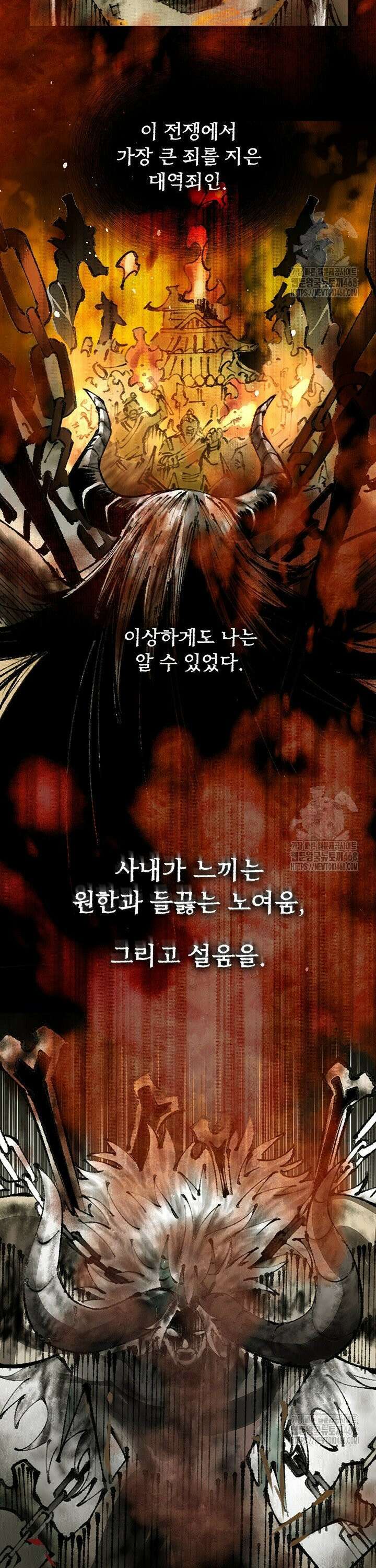 치혼 1화 3