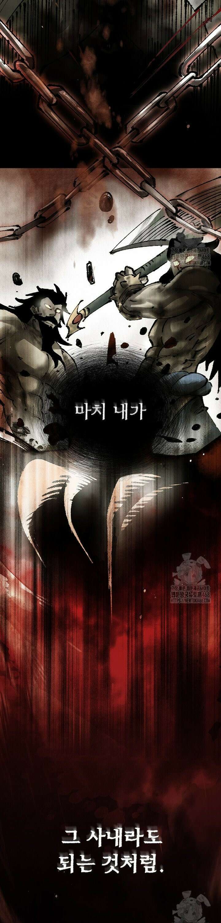 치혼 1화 4