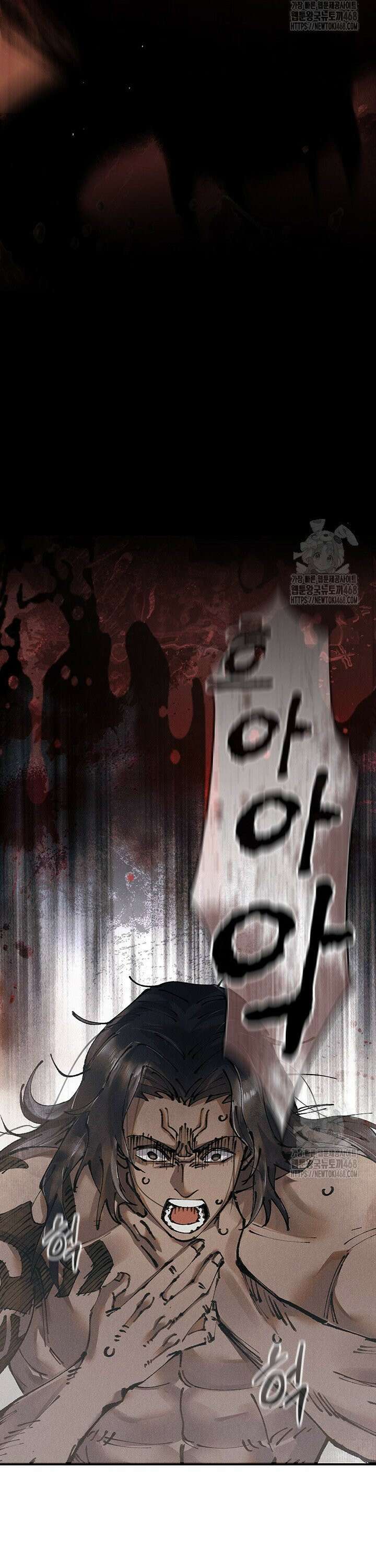 치혼 1화 5