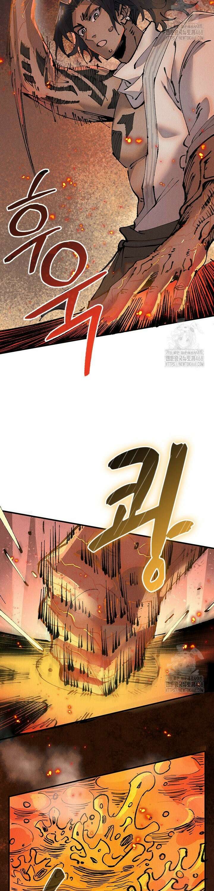 치혼 1화 9