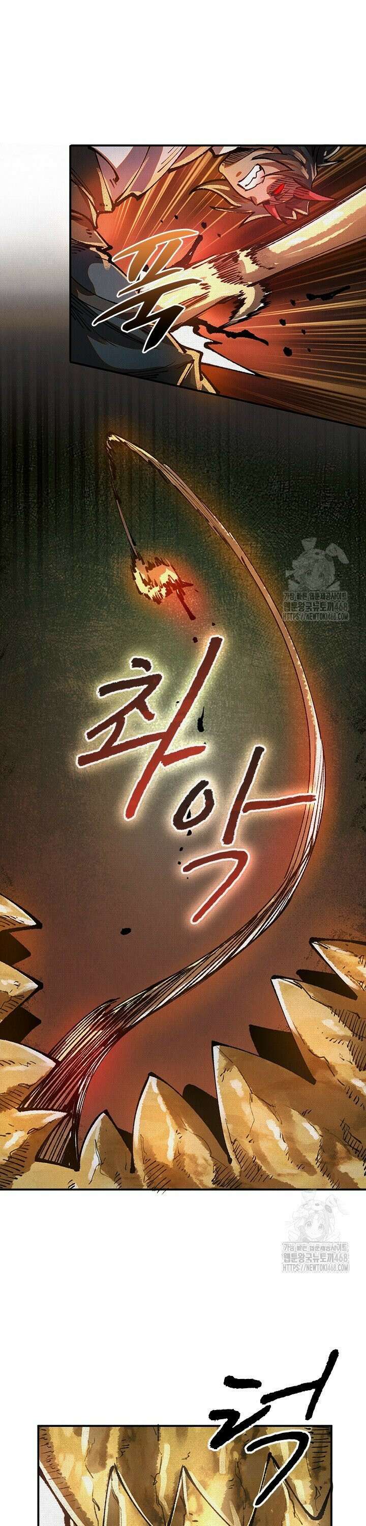 치혼 21화 4