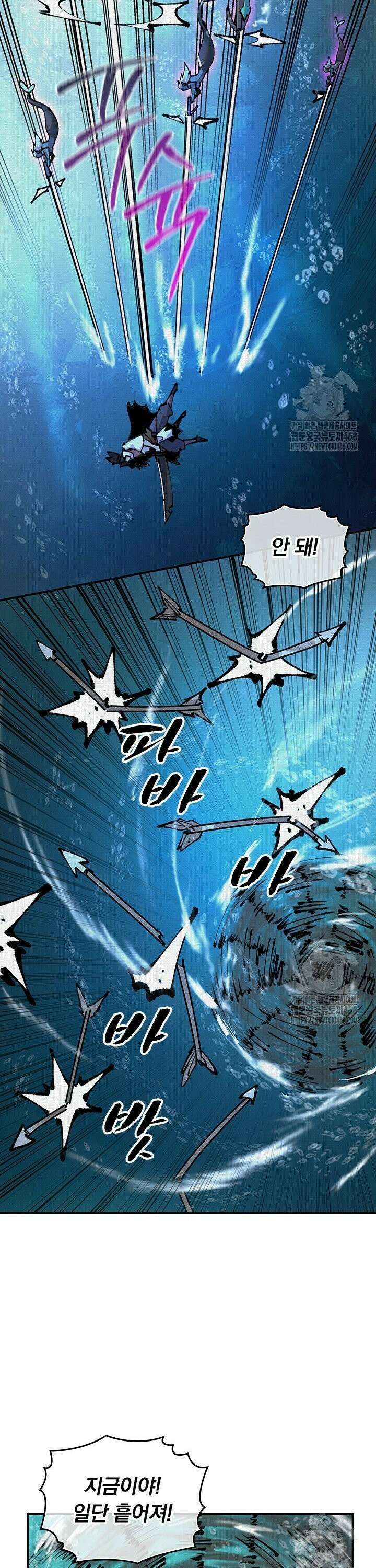 치혼 31화 4