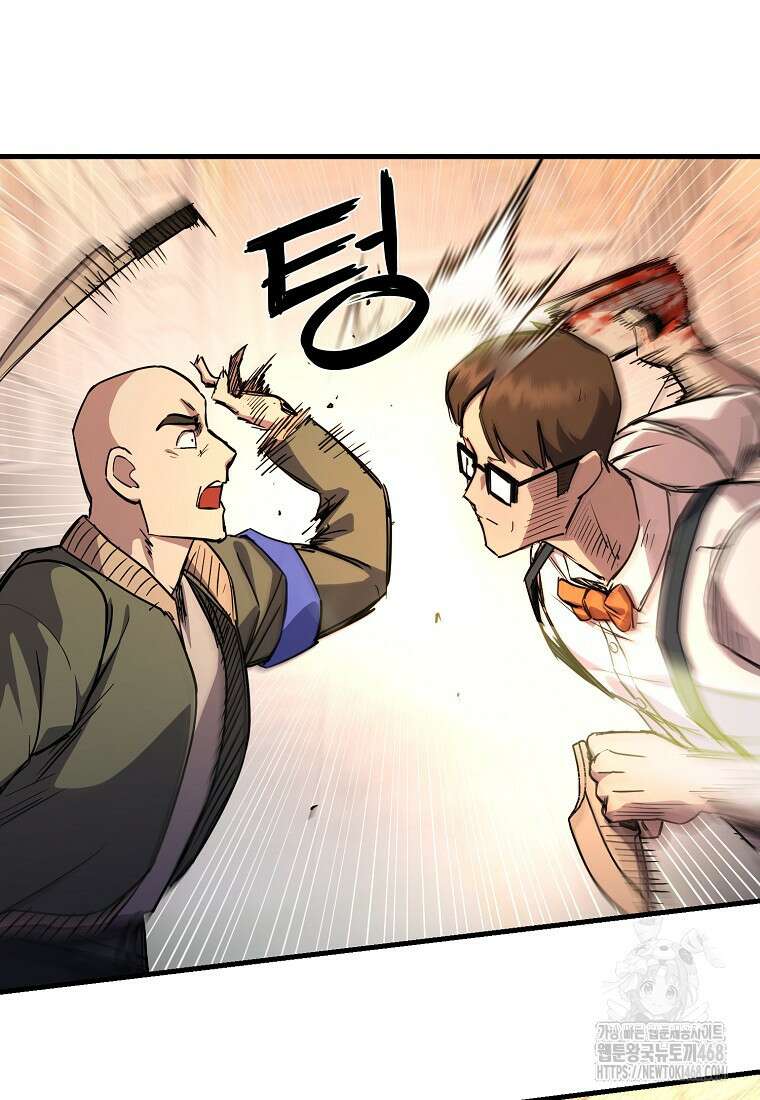 그래서 아내는 누가 죽인 건데 32화 8