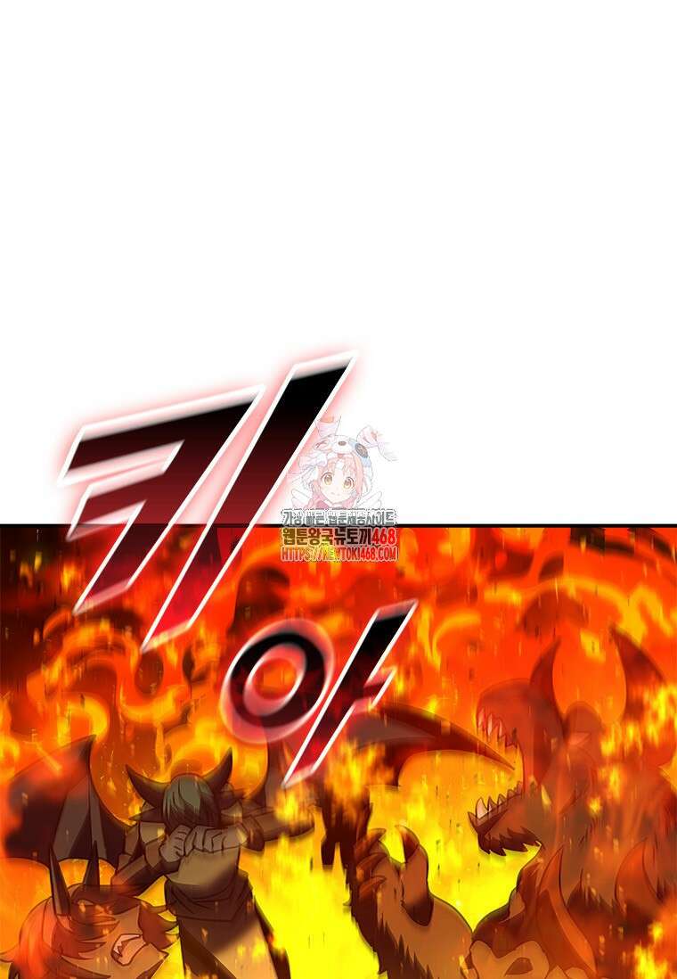 테이밍 마스터 182화 1