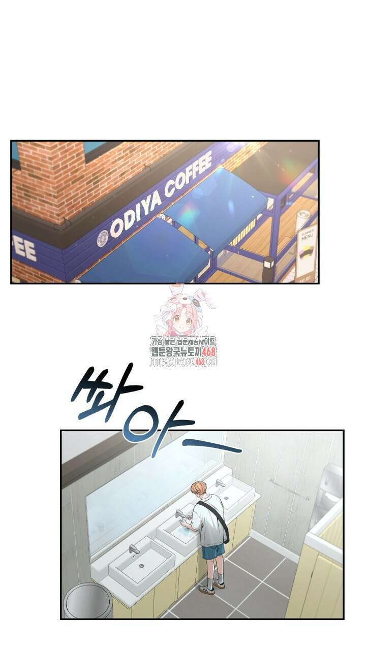 메이트 52화 1
