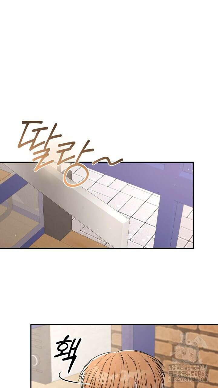 메이트 52화 7
