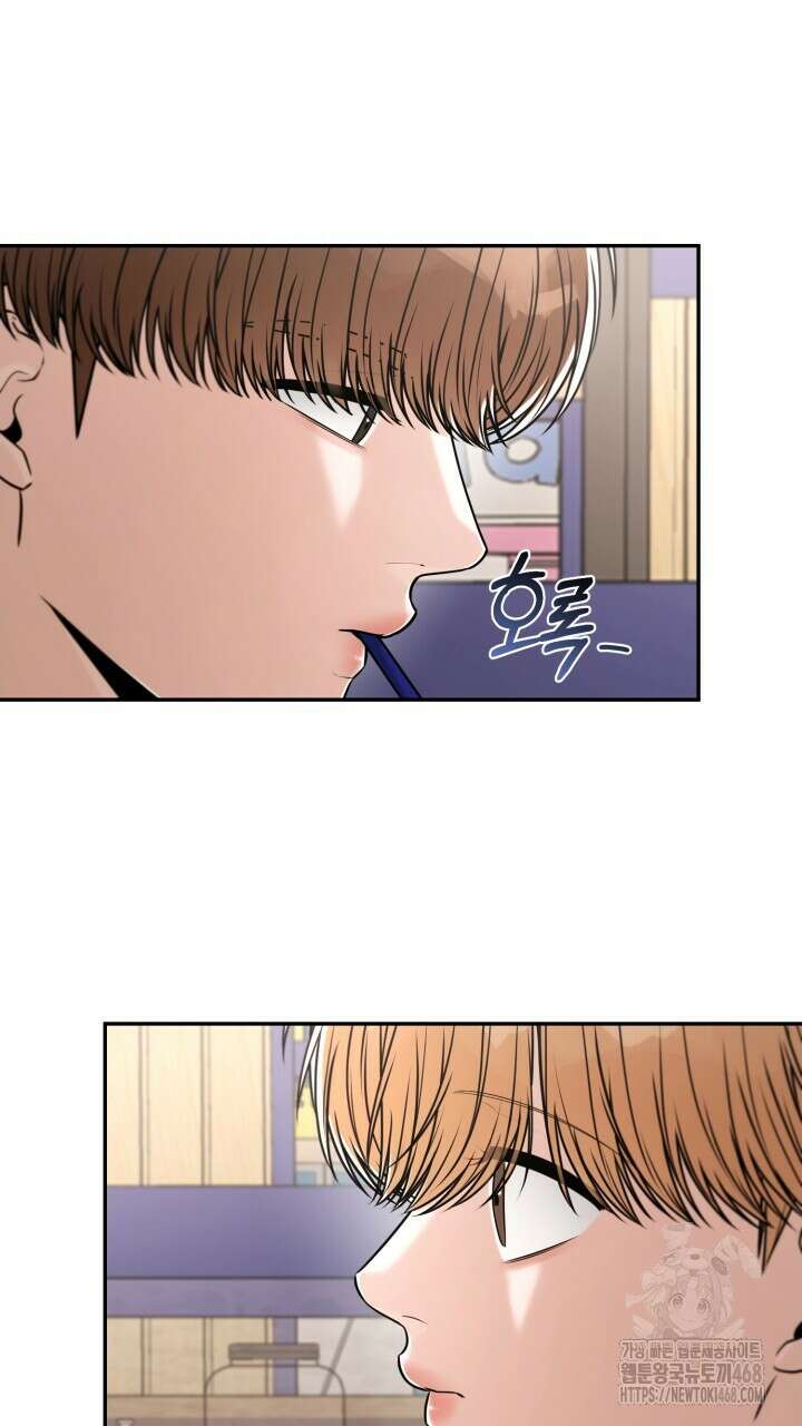 메이트 52화 15