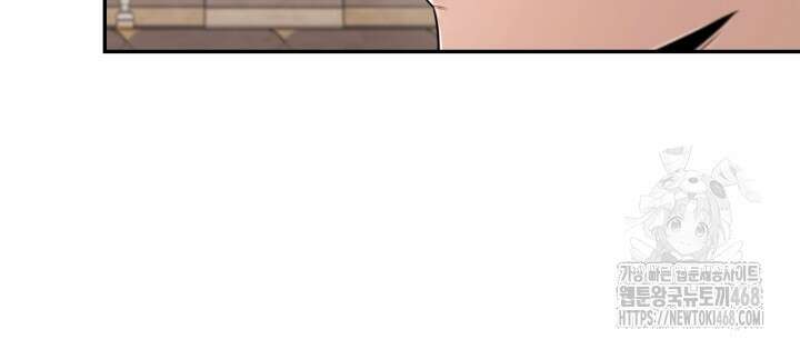 메이트 52화 16