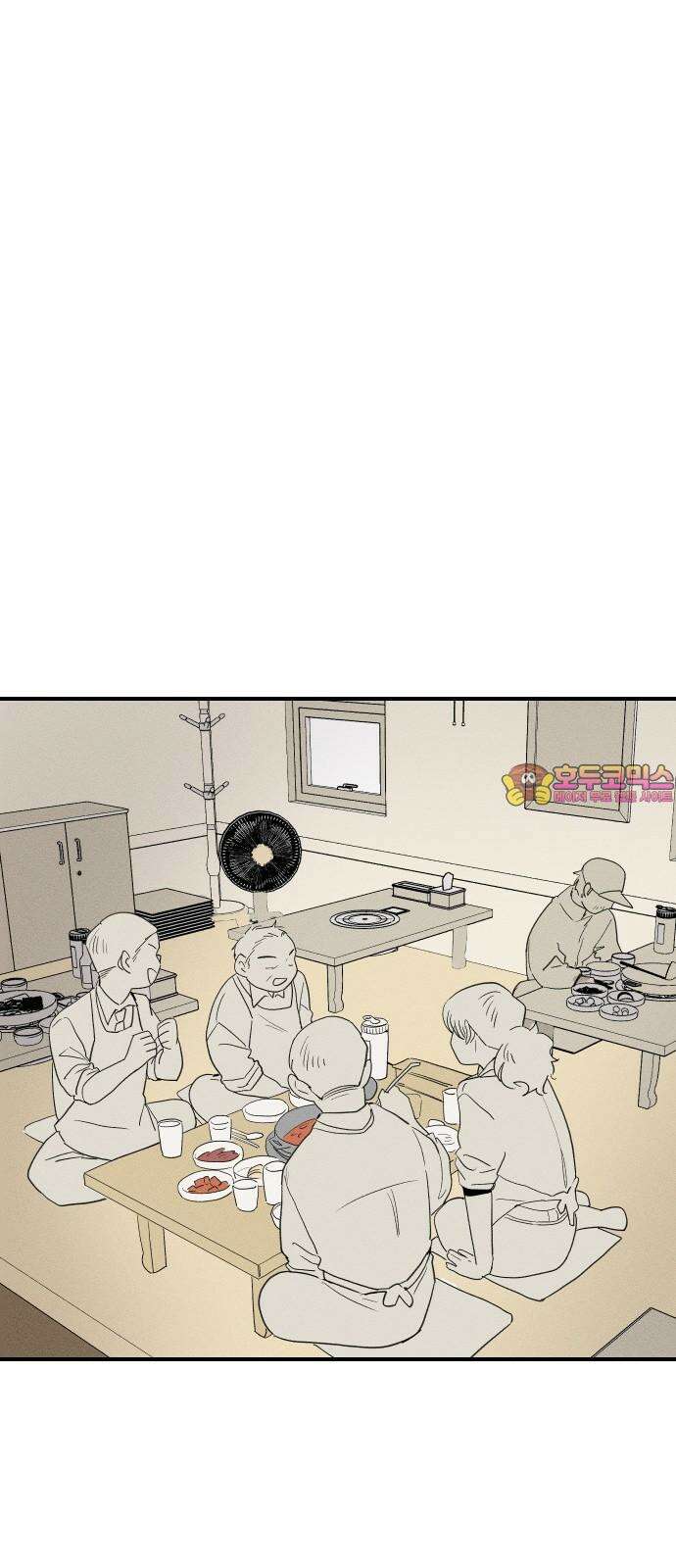 나의 구원이 20화 1