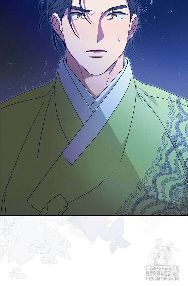 범하고 싶어 16화 3