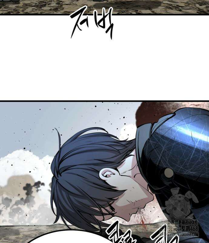 히어로 킬러 212화 10