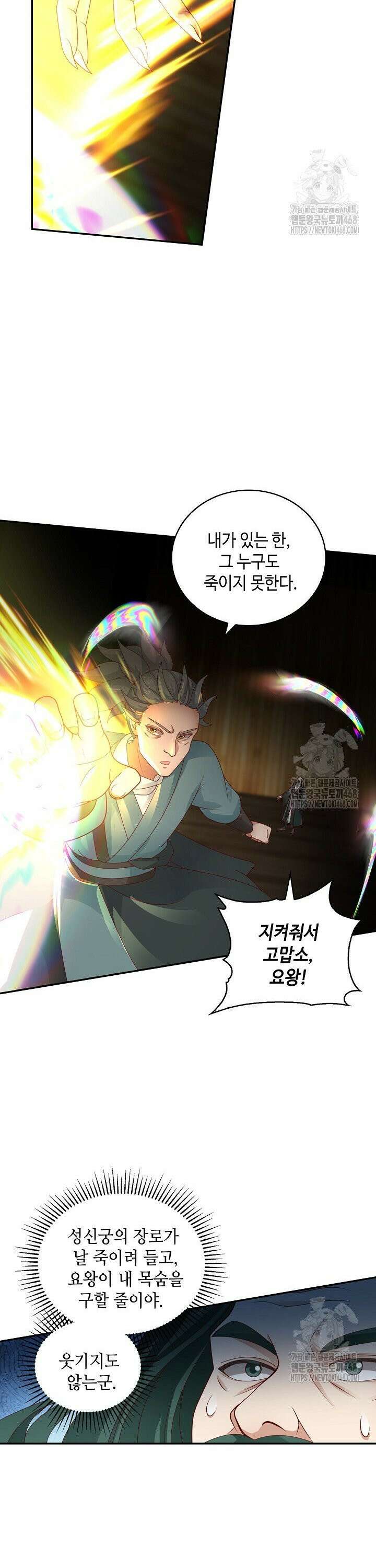 무련전봉 1514화 25