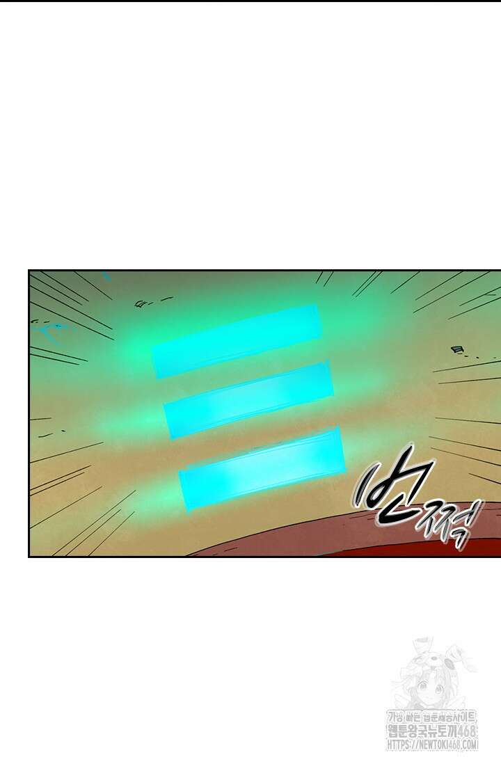 성무신결 816화 31