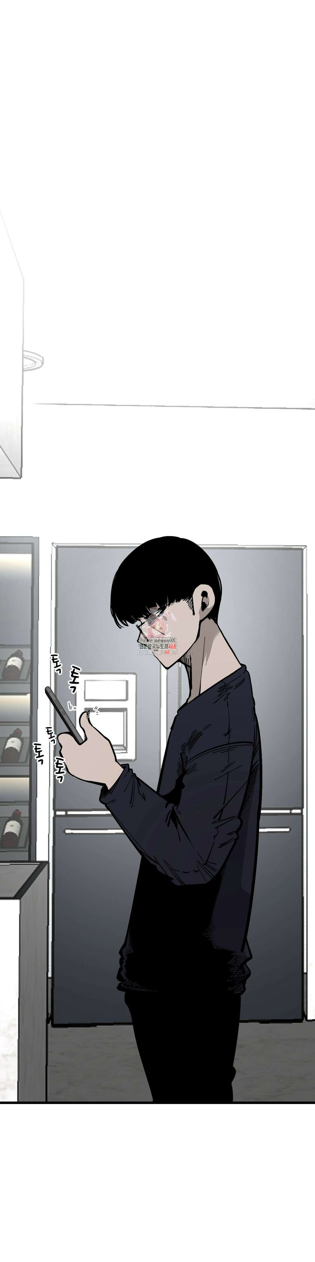 하라는 공부는 안하고! 90화 1