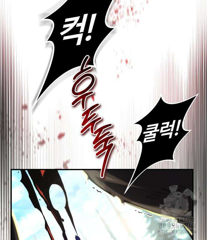 세상에 나쁜 용사는 없다 23화 13