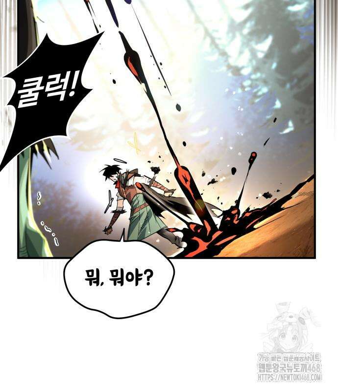 세상에 나쁜 용사는 없다 23화 14