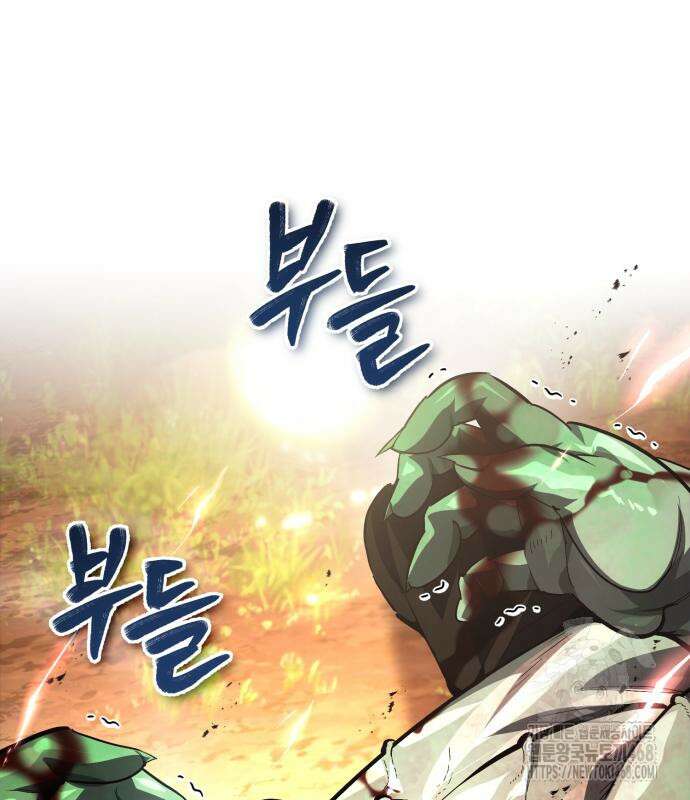 세상에 나쁜 용사는 없다 23화 16