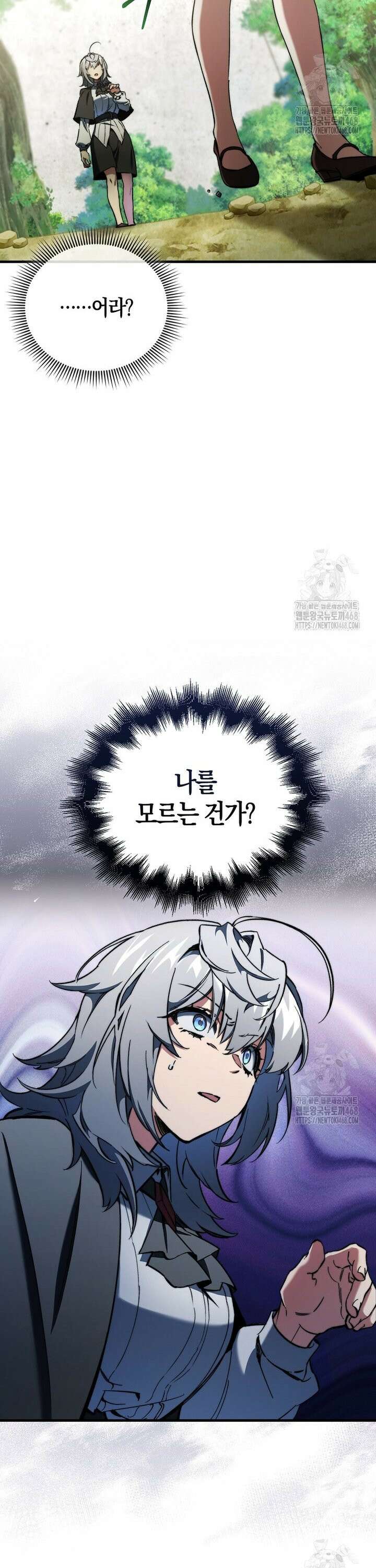 악당은 살고 싶다 5화 35