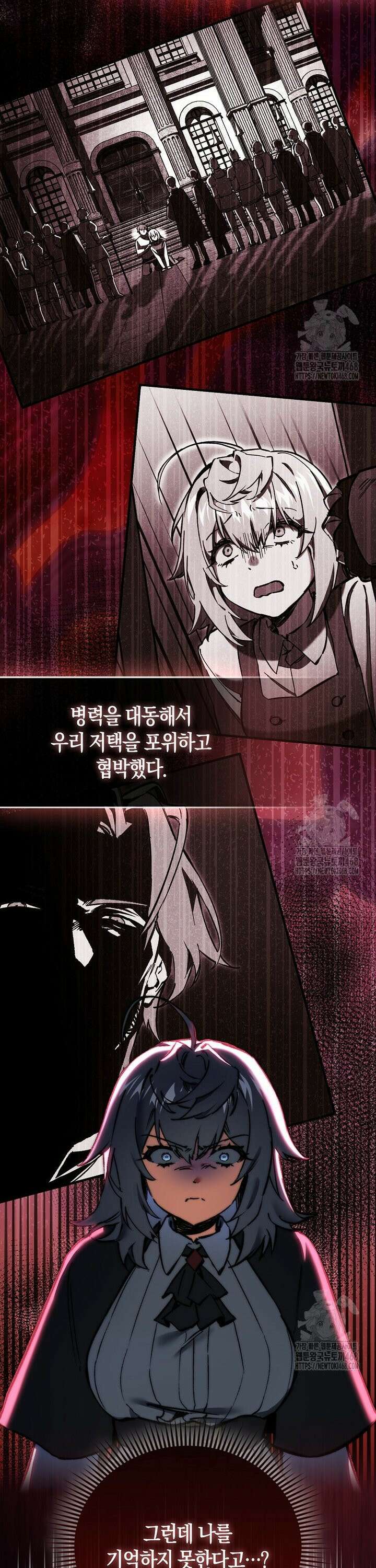 악당은 살고 싶다 5화 38