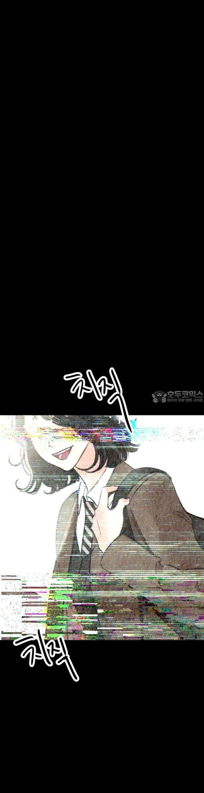 우리의 공백 1화 6