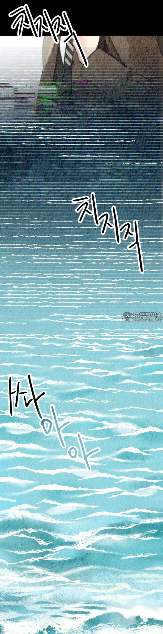 우리의 공백 1화 7