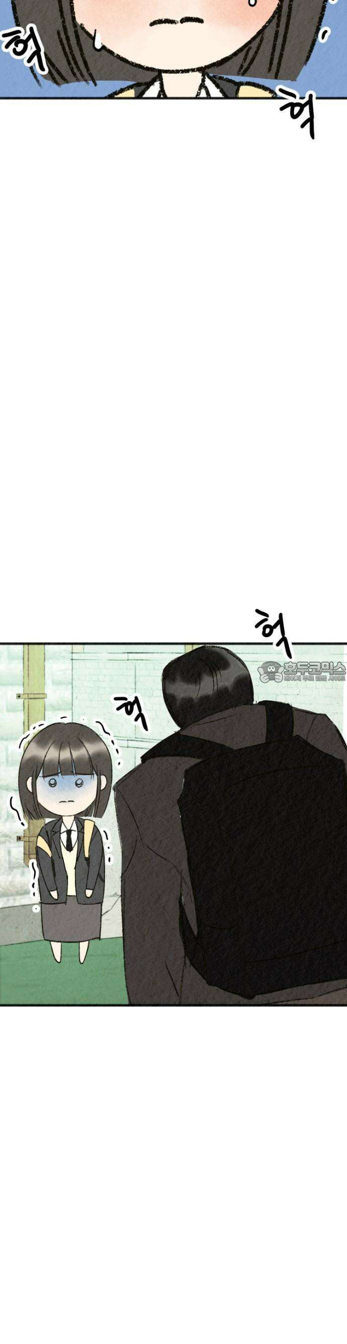 우리의 공백 1화 46