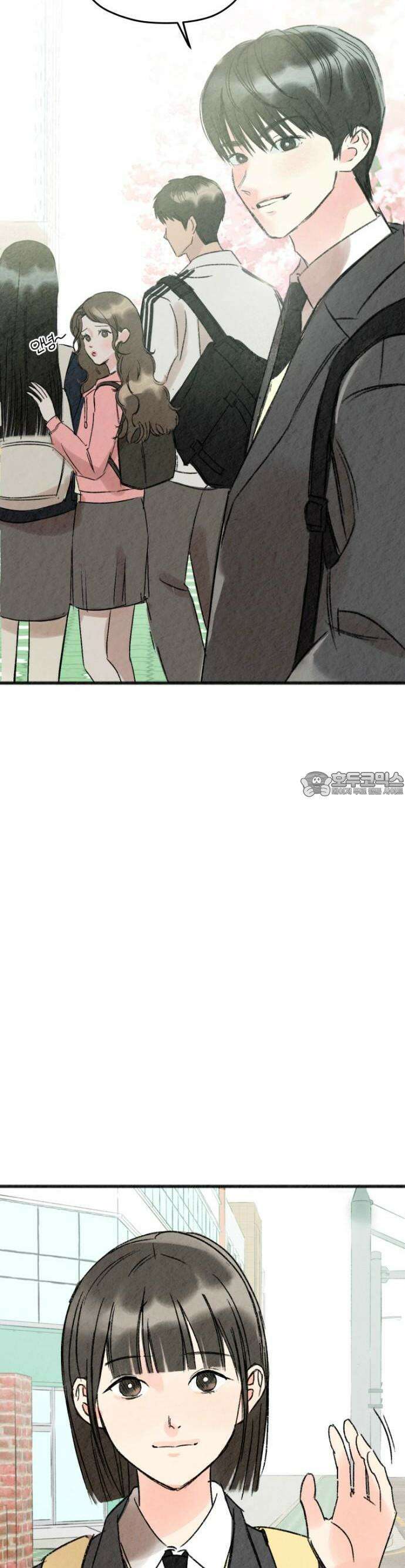 우리의 공백 1화 69