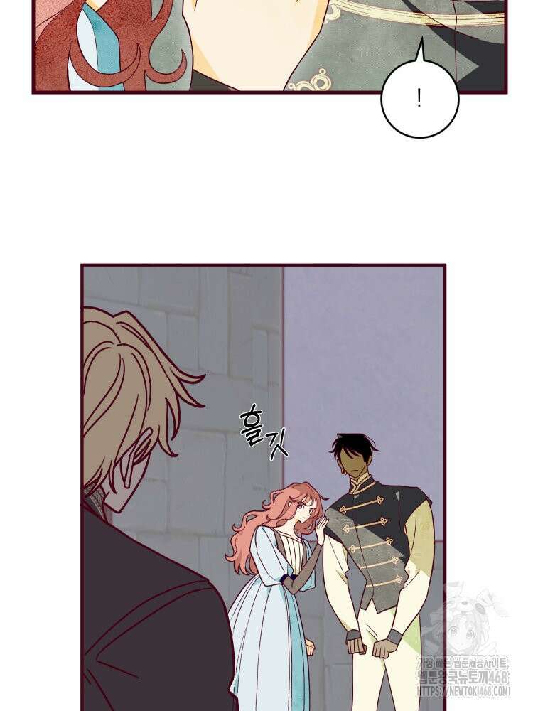 브린니와 빈자리 33화 2
