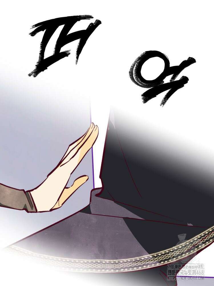 브린니와 빈자리 33화 5