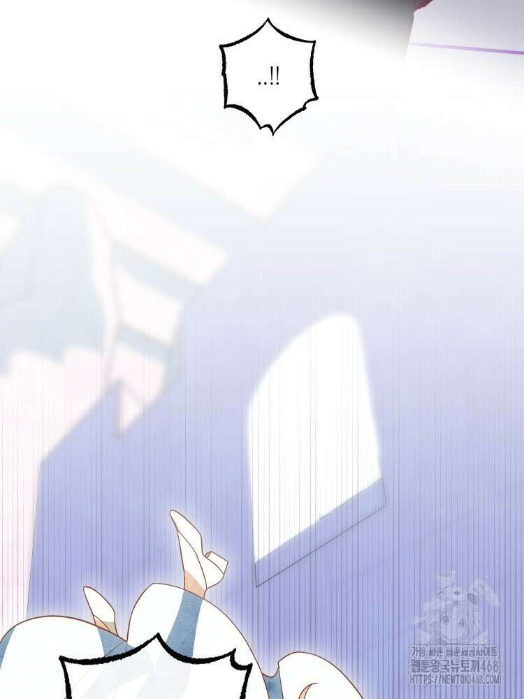 브린니와 빈자리 33화 6