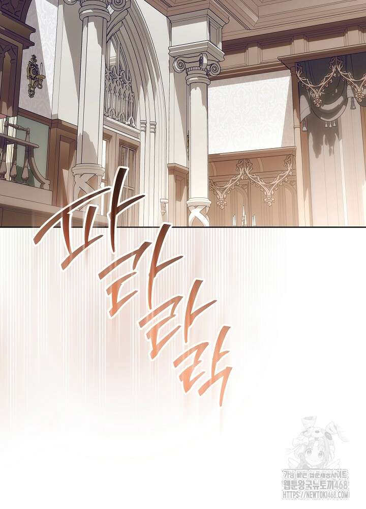 아빠가 힘을 숨김 38화 21