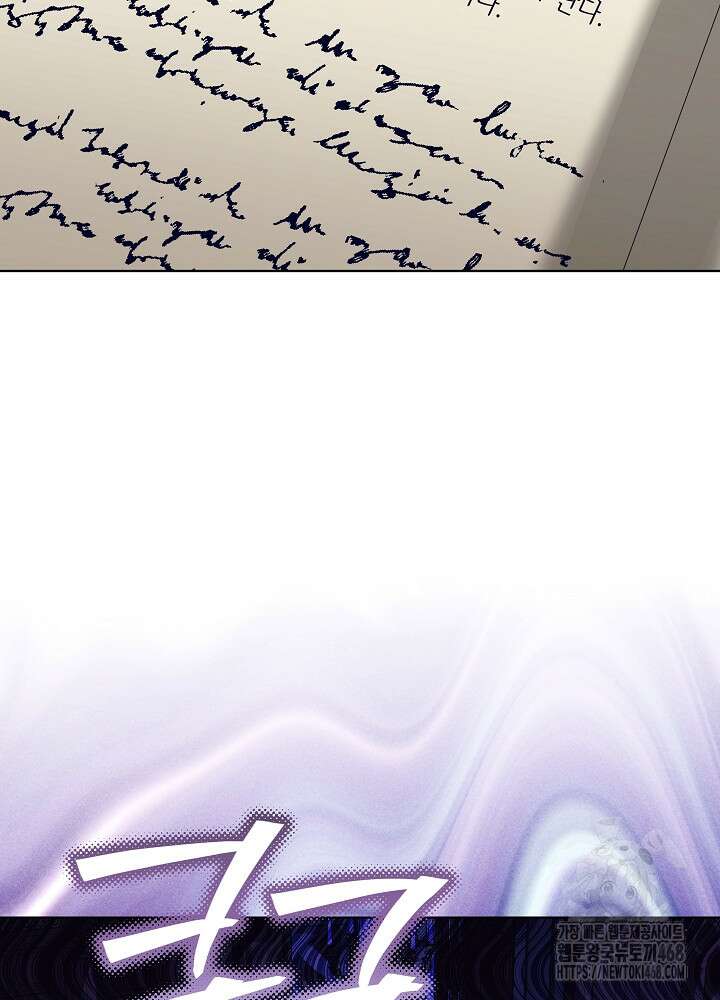 아빠가 힘을 숨김 38화 23