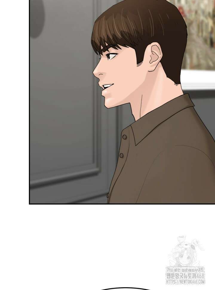 뒤끝작렬 시즌2 67화 6