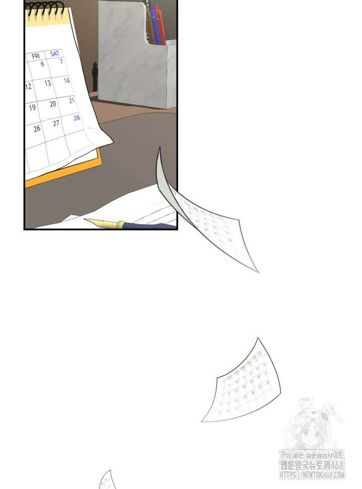 뒤끝작렬 시즌2 67화 15
