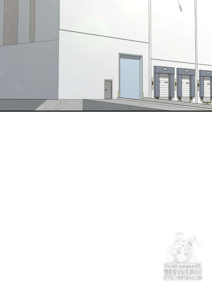 뒤끝작렬 시즌2 67화 17
