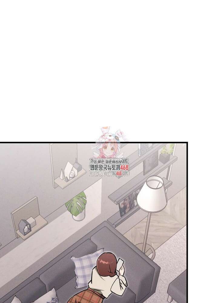 메리지 파트너 23화 1