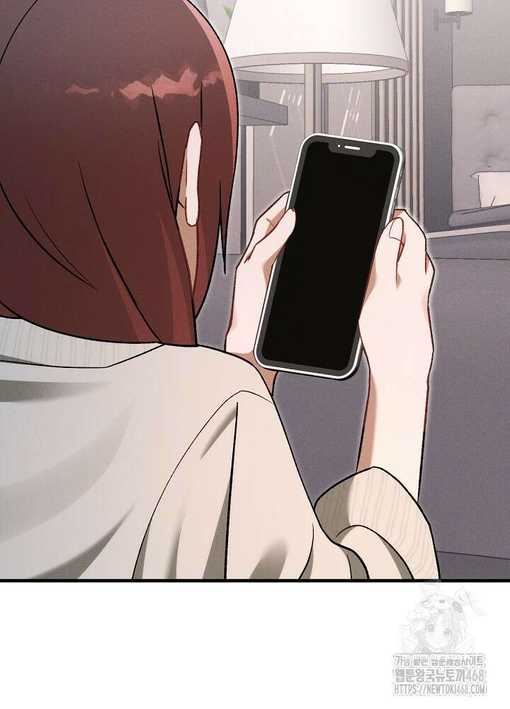 메리지 파트너 23화 3