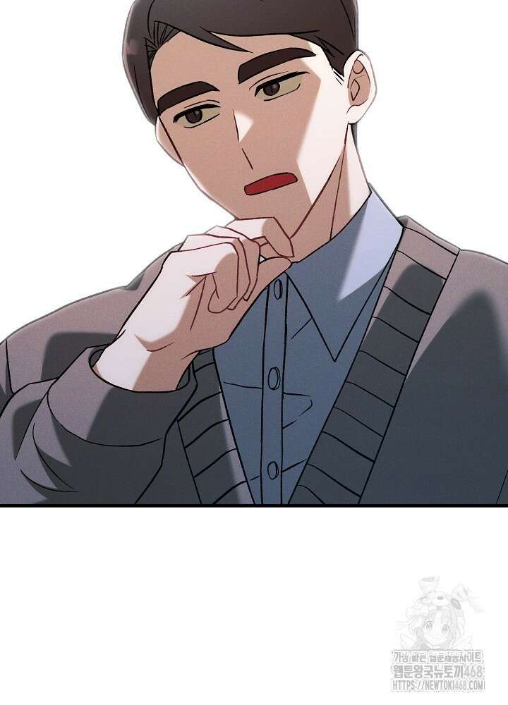 메리지 파트너 23화 6