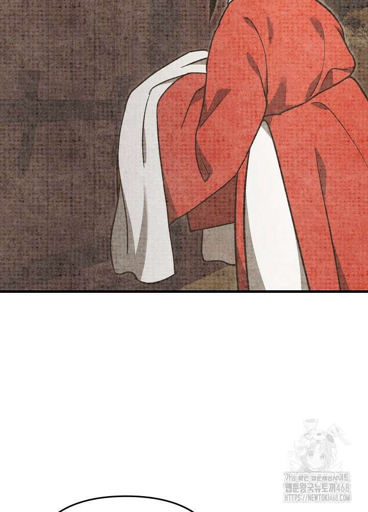 메리지 파트너 23화 9