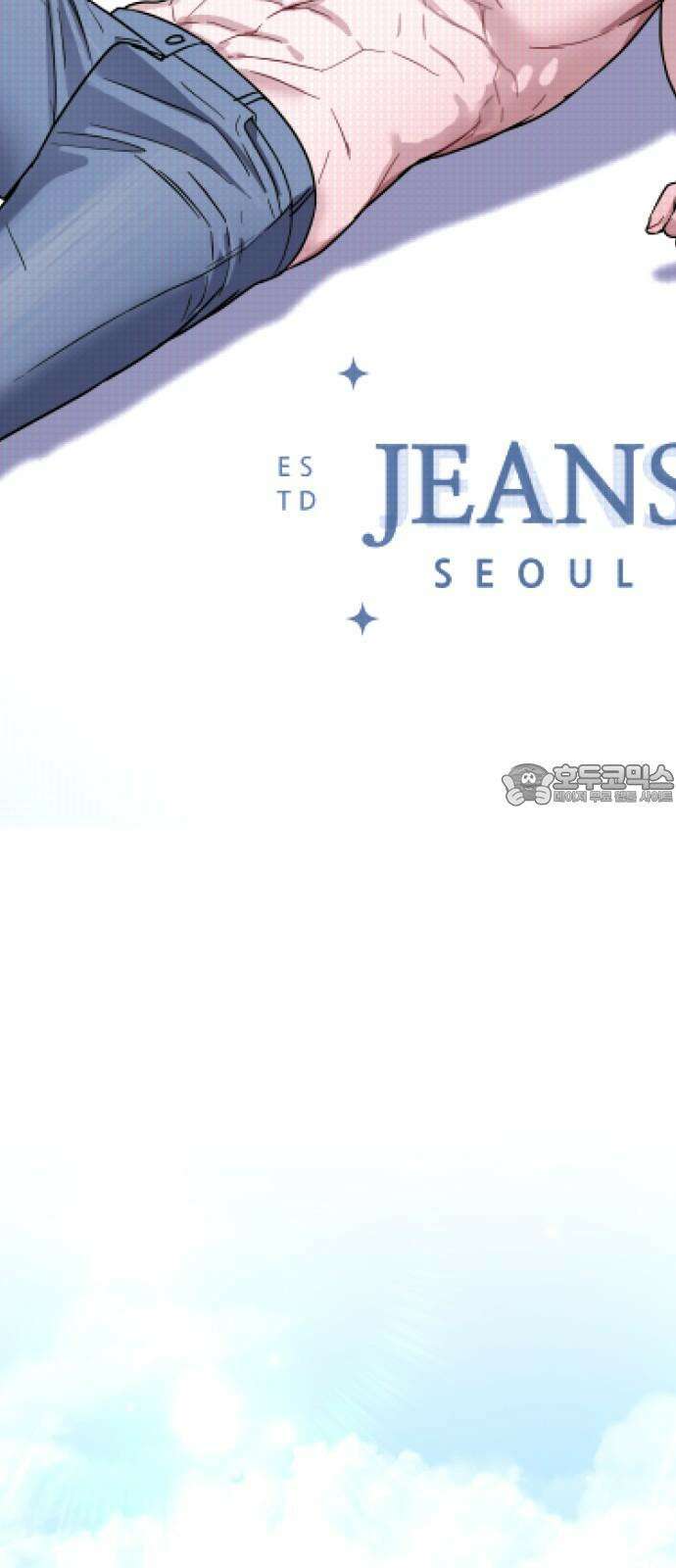 마섹남 - 마술하는 섹시한 남자 94화 (마지막화) 3