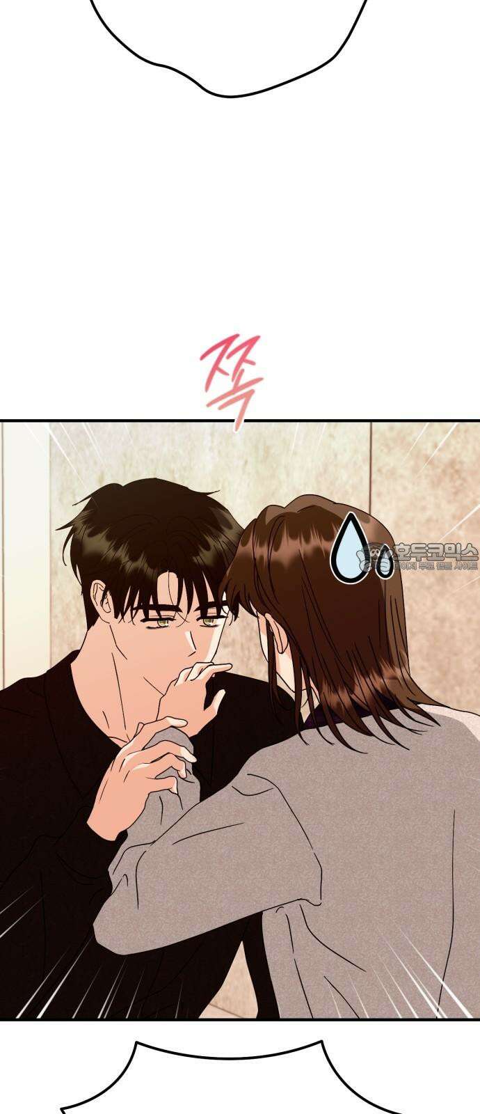 노래 못 하는 남자 59화 12