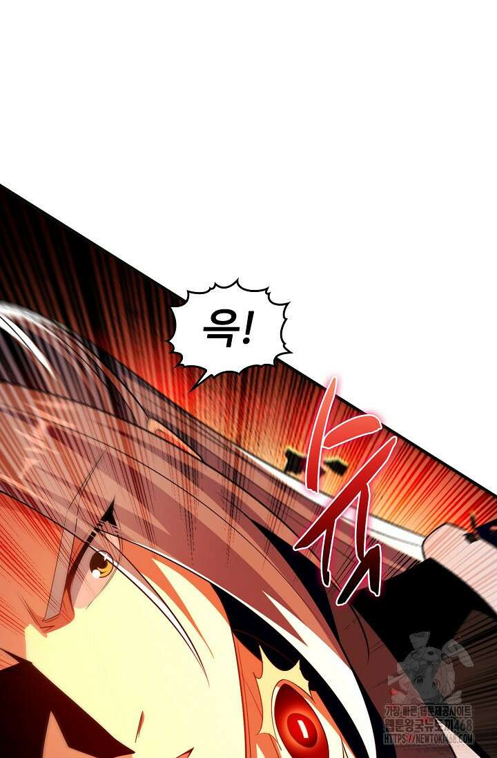 열 명의 신제들이 모두 내 제자 133화 7
