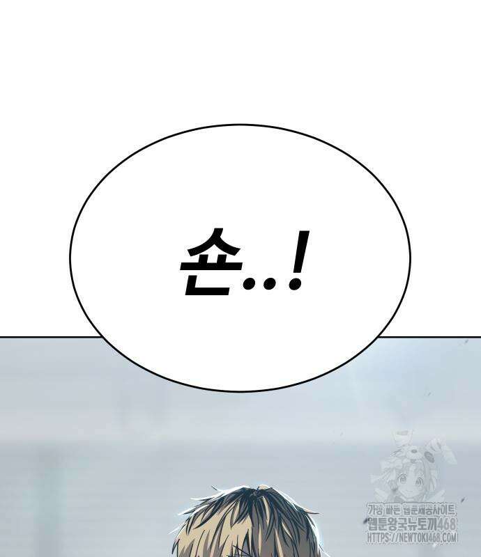 소년법칙 41화 14