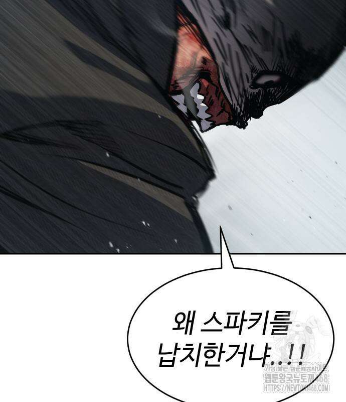 소년법칙 41화 30