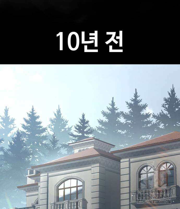 소년법칙 41화 58