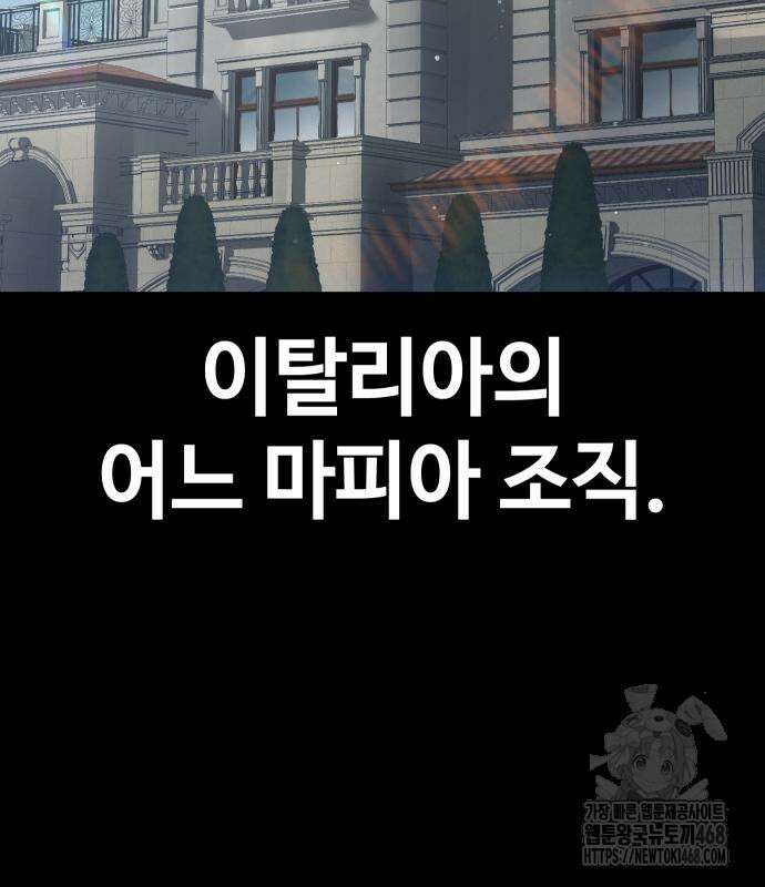 소년법칙 41화 59