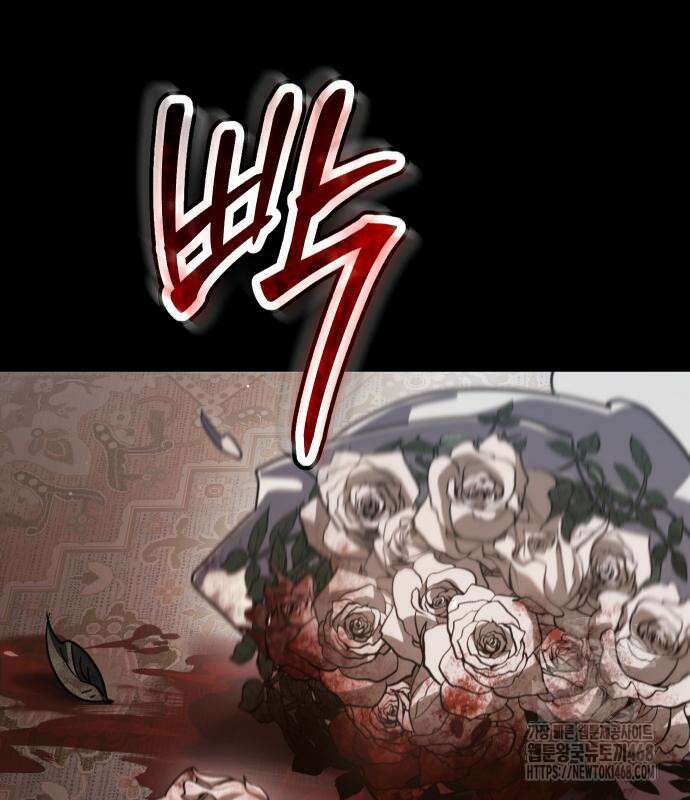 소년법칙 41화 86