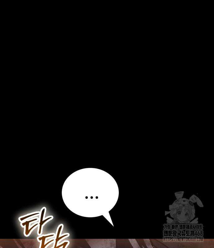 소년법칙 41화 88
