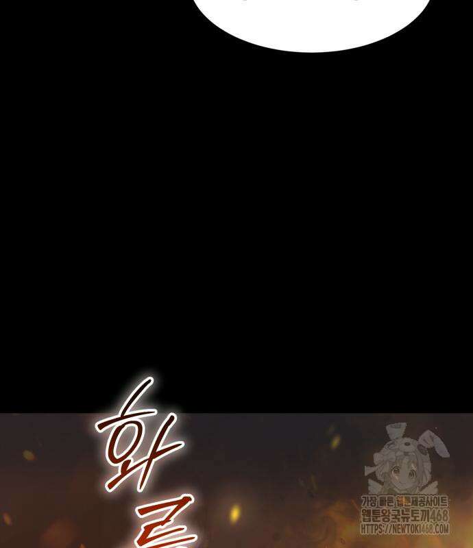 소년법칙 41화 90